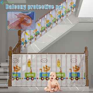 卡通印花兒童安全防護網多功能班尼斯特護板甲板圍欄陽台樓梯細網