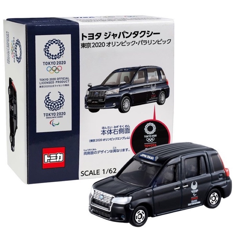 現貨-日本空運正版Tomica X TOYOTA 東京奧運計程車