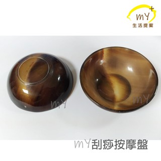 刮痧 美體按摩盤 刮痧盤 美腿神器 按摩板 刮痧板 刮痧棒 美腿按摩板 美體刮痧板 按摩盤 牛角刮痧盤 牛角刮痧板