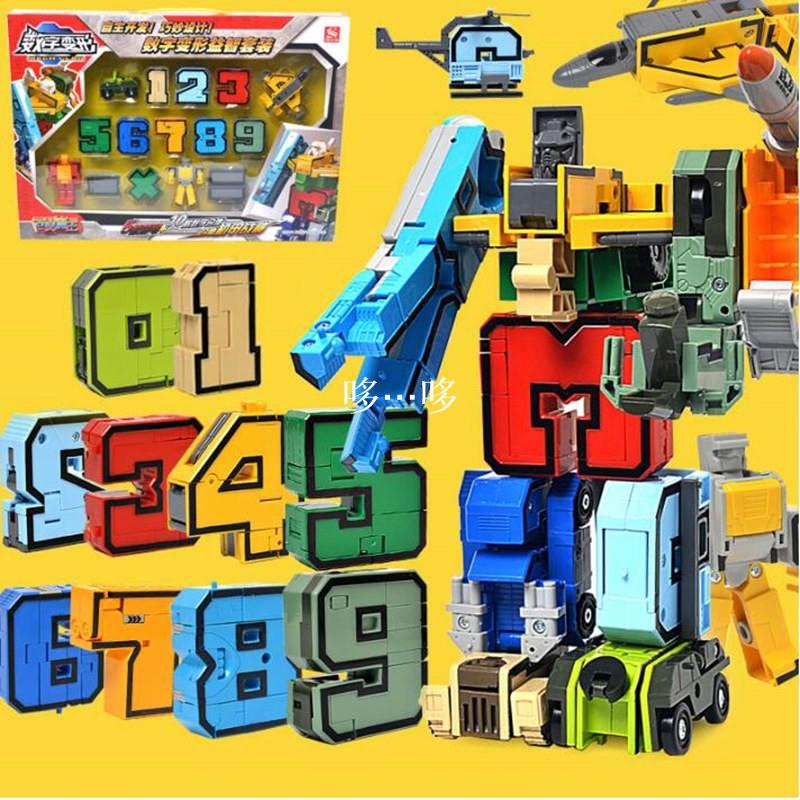 【現貨】···數字變形玩具金剛合體益智機器人男孩全套裝兒童0-9字母神獸戰隊HJ8