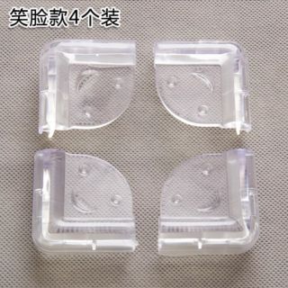 酷樂網.....兒童桌角防撞角幾桌子保護套防碰撞寶寶安全防磕碰護角