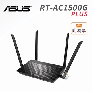 華碩 RT-AC1500G PLUS 雙頻 無線路由器 RT-AC1500G+ 支援MOD