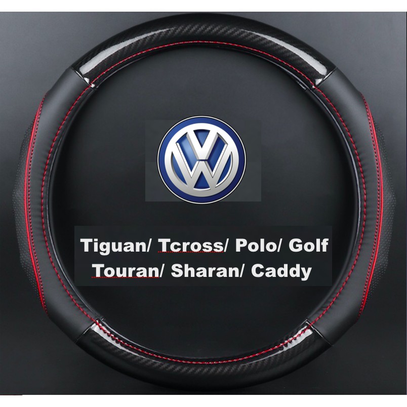 碳纖維牛皮方向盤套/皮套, 福斯/VW, Tiguan/Polo/Golf/Touran/Sharan/T-cross