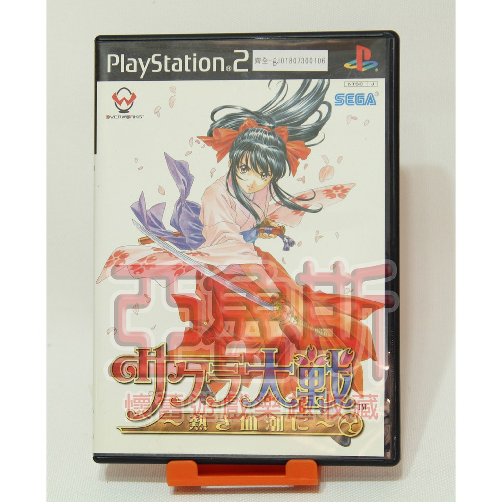 亞魯斯 Ps2 日版櫻花大戰熾熱之血 中古商品 看圖看說明 蝦皮購物