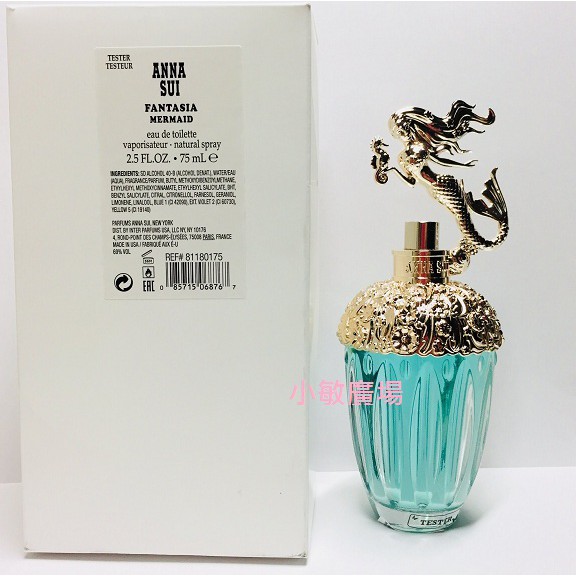 ☆小敏廣場☆Anna sui 安娜蘇 童話美人魚淡香水 75ml TESTER