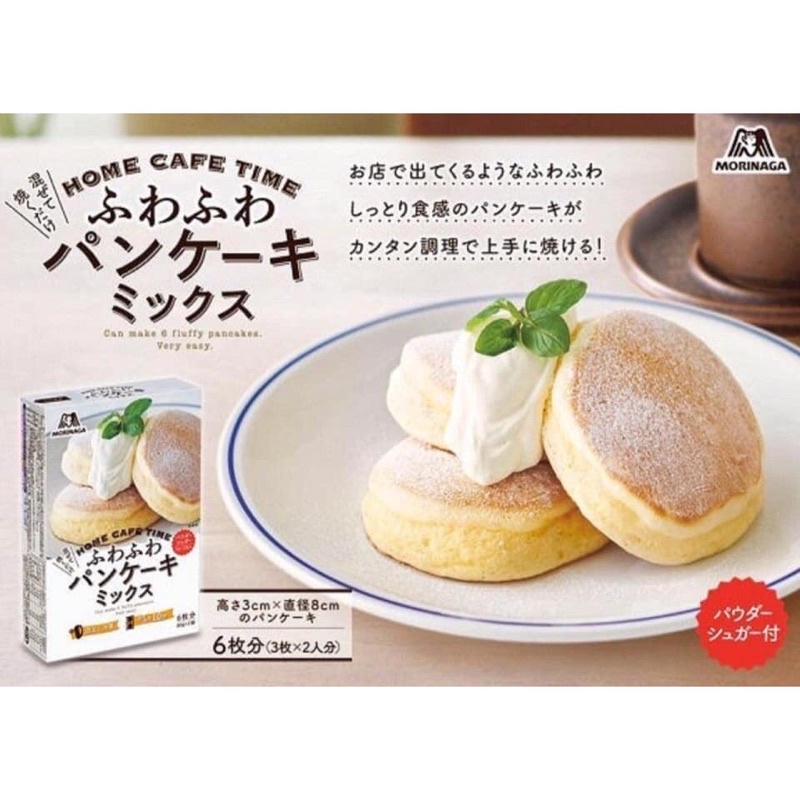 【無國界雜貨舖】日本 頂級 森永 舒芙蕾 鬆餅粉 蛋糕粉 森永 舒服蕾 北海道 鬆餅 170g 麵粉