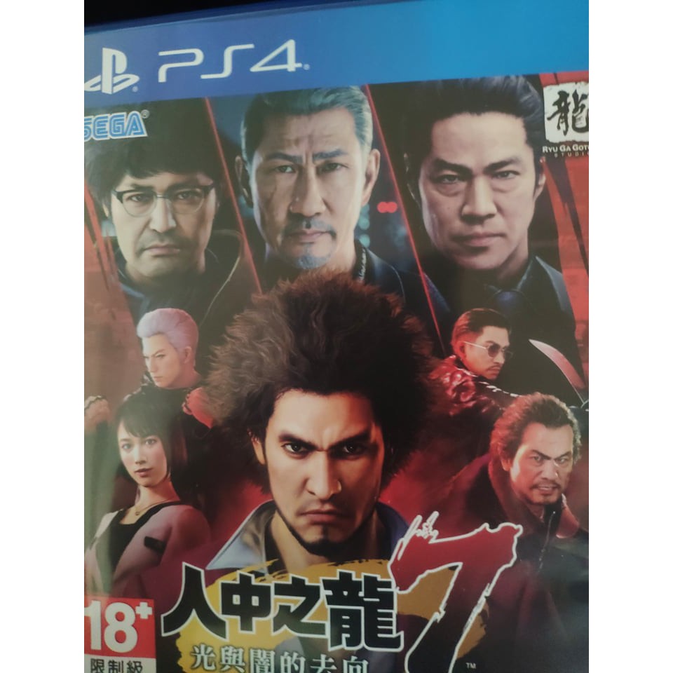 PS4 人中之龍7中文版 (無特典)