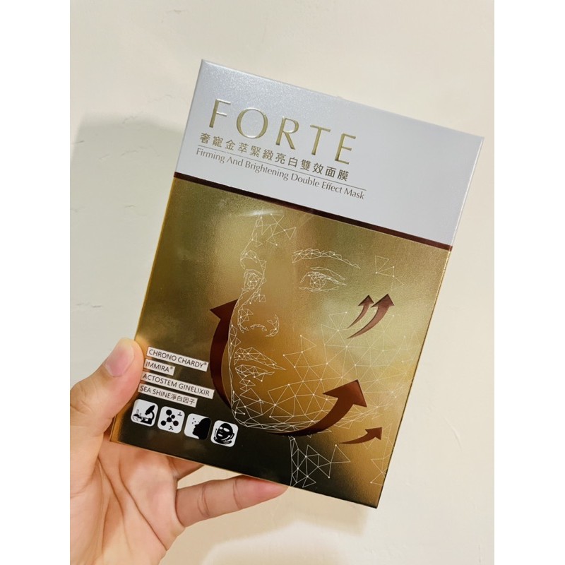 現貨出清💛【FORTE台塑生醫奢寵金萃緊緻亮白雙效面膜】一盒5入