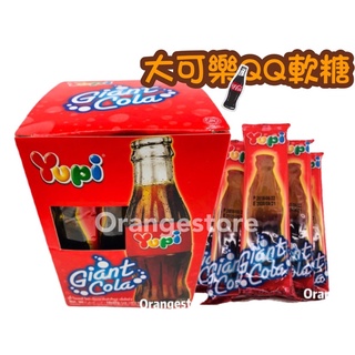 [蝦皮代開電子發票] 呦皮大可樂QQ糖 可樂造型軟糖 (18入/盒) 懷舊零食 YUPI