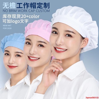 下殺價-JTL品質優選-食堂餐廳食品烘焙透氣防塵工作帽子廚房衛生防油煙廚師帽女