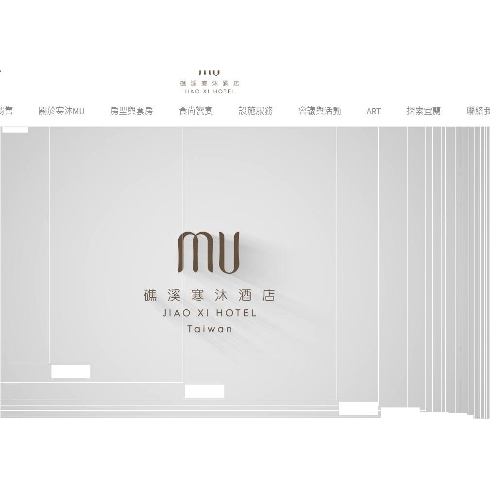 小昭媽 宜蘭礁溪寒沐酒店詠泉居2早餐晚餐8600起 蝦皮購物