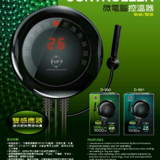 雅柏up雙顯示微電腦控溫器 雙感應器D-992 1000w 加溫 溫度d-992
