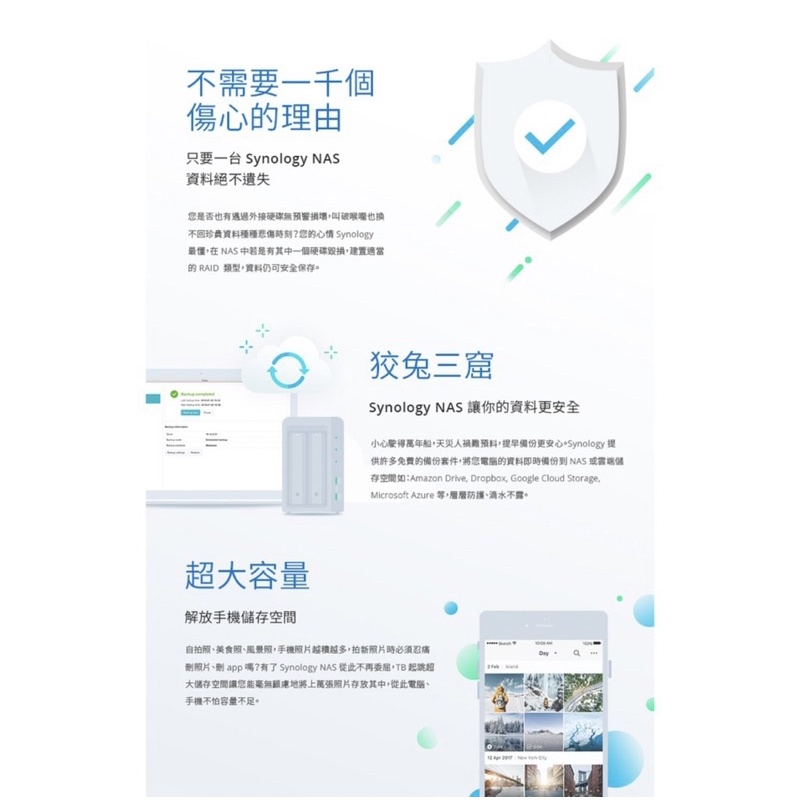 公司現貨 Synology 群暉ds9 Plus 大容量8t 10t 五年保固硬碟組合nas 4bay 蝦皮購物