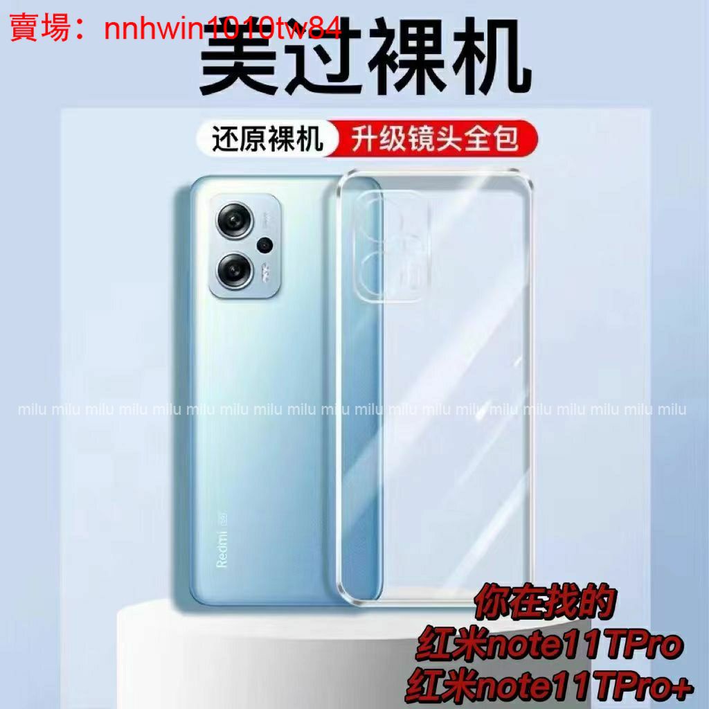 Realme GT 5g 手機殼 保護殼 適用 Realme Neo3 Neo2 C21 GT2Pro 8 5G 電鍍殼