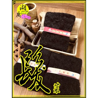 髮菜 真髮菜 頭髮菜 發財菜 山髮菜【啟陞食品】–【湖廣藥材】-【火速出貨】迪化街一段74號【02-25560870】
