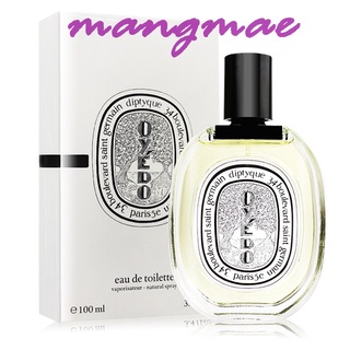 【忙內】Diptyque OYEDO 東京柑橘中性淡香水 100ml