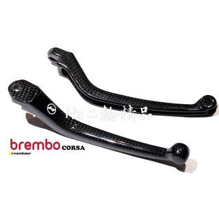 DREAMBASE Brembo RCS Corsa Corta CC 卡夢 碳纖維 拉桿 直推總泵 總棒 卡夢拉桿