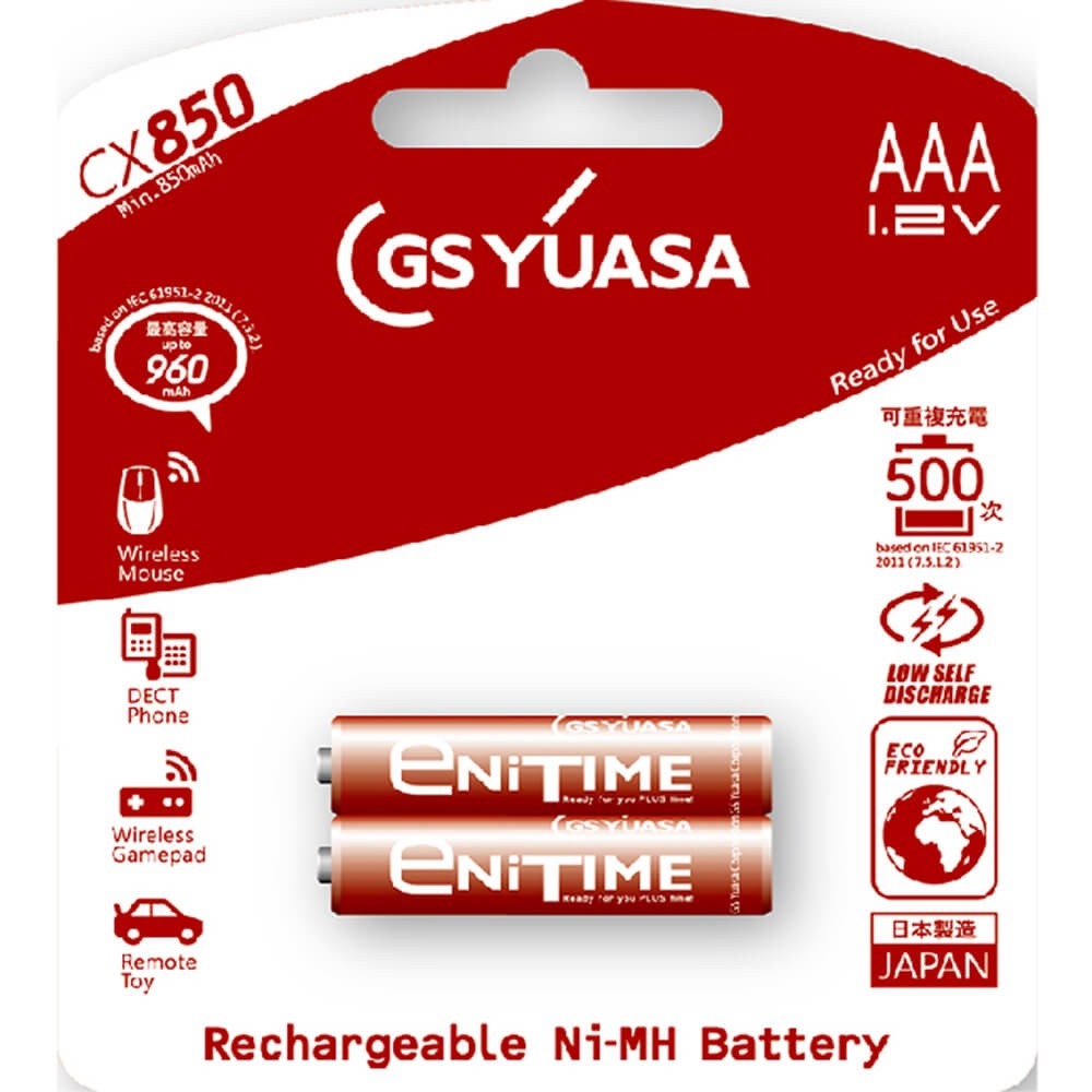 日本湯淺YUASA 低自放電鎳氫電池 4號 AAACX850(1組2顆)