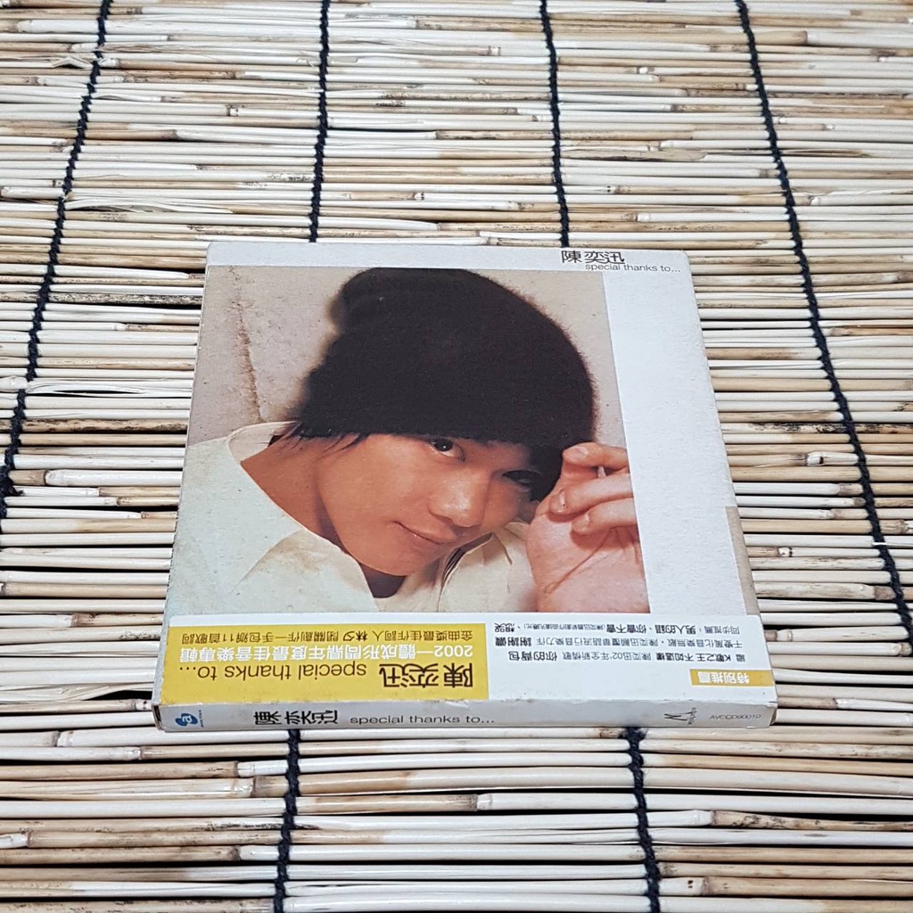 陳奕迅special Thanks To的價格推薦 22年4月 比價比個夠biggo