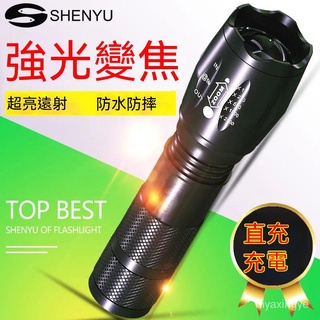 【現貨熱賣】神魚 強光手電筒可充電 超亮遠射戶外防水傢用耐迷你便攜式小電燈