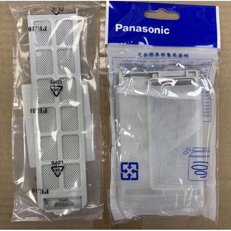Panasonic 國際牌洗衣機濾網 (NA-168VB)