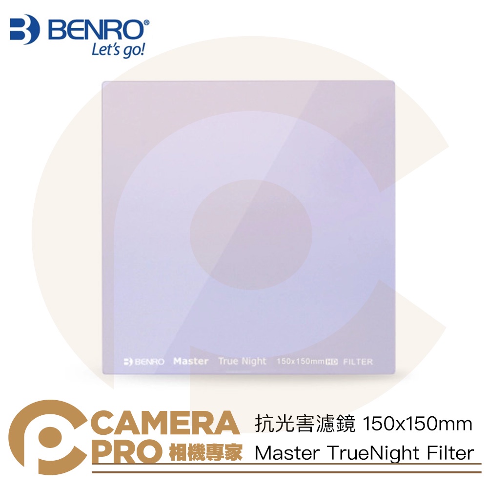 ◎相機專家◎ Benro 百諾 150x150mm 抗光害濾鏡 Master TrueNight Filter 公司貨