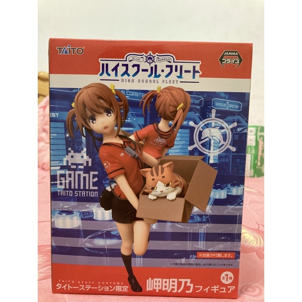 Taito 全新日版高校艦隊岬明乃公仔景品紙箱貓咪 貓咪 High School 蝦皮購物