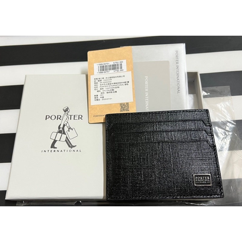 全新Porter 2022福袋 高貴風尚LOFTY簡約商務卡片夾（黑）