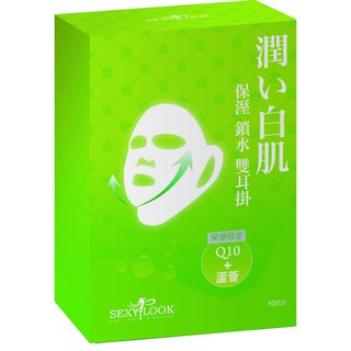 SEXYLOOK高效保濕雙耳掛面膜10入【佳瑪】【買一送一】下單1出貨2