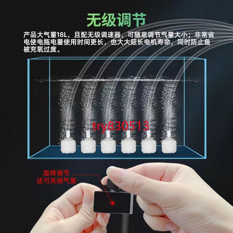 #無級調節#調速增氧泵12v電瓶車載運輸大功率戶外釣魚打氧機充氧氣泵增氧機