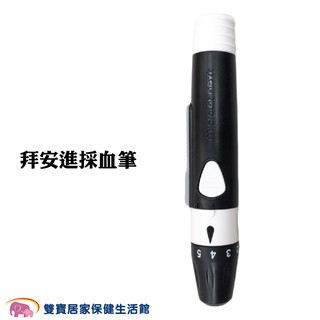 優安進採血筆 優安輕採血筆 優安進血糖機採血筆 MICROLET NEXT 通用採血筆 圓針使用