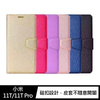 強尼拍賣~ALIVO 小米 11T/11T Pro 蠶絲紋皮套 磁扣皮套 插卡皮套