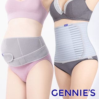 【Gennies 奇妮】好孕雙寶B(Win Cool涼感托腹帶+緊實機能束腹帶)