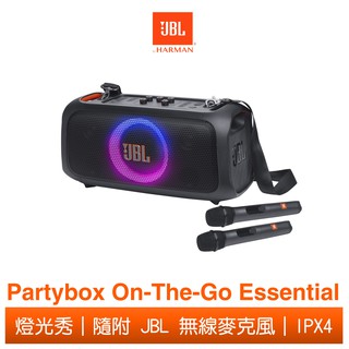 JBL Partybox On-The-Go Essential 便攜式燈光派對藍牙喇叭 現貨 廠商直送