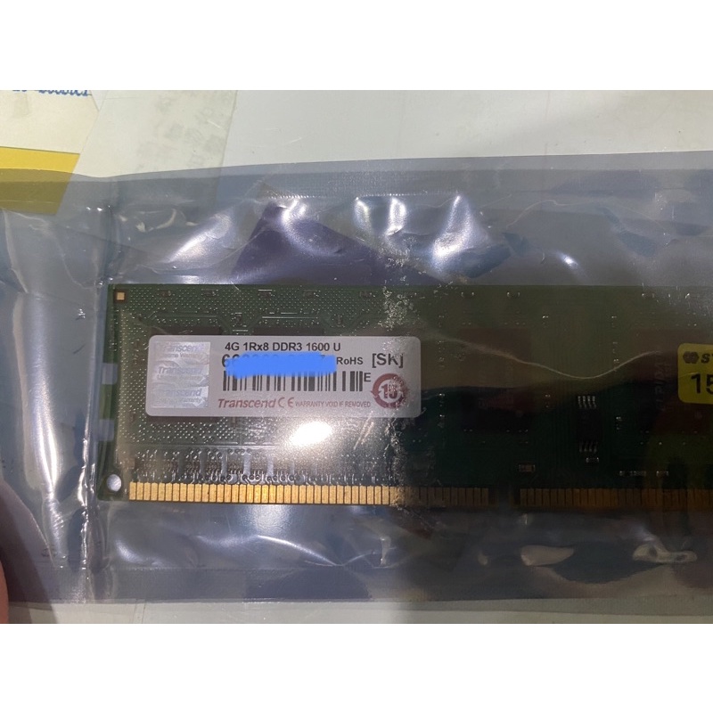 創見記憶體 4G DDR3 1600U 終保