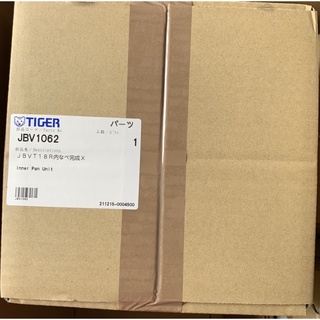 虎牌 Tiger 原廠內鍋 適用：JBV-T18R