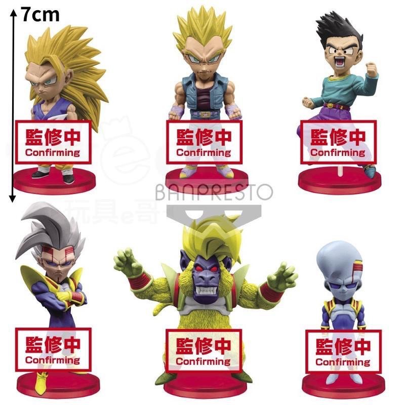 玩具主義) 盒玩 BANPRESTO 海外限定 七龍珠GT WCF vol.3 一套6入 大猿 貝比