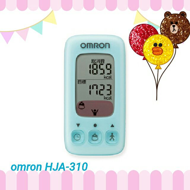 破盤價 Omron歐姆龍計步器 HJA310 輕薄小巧好攜帶 健康管理 體重控制 卡路里消耗智能計算 減重好幫手