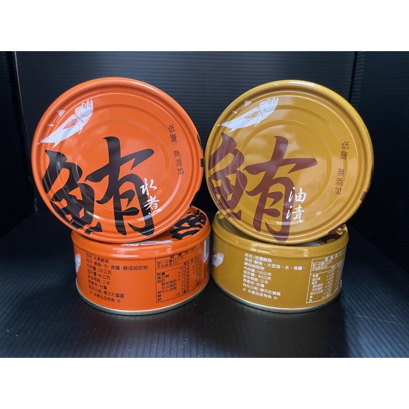 Pipi現貨 東和好媽媽鮪魚罐頭130g 蝦皮購物