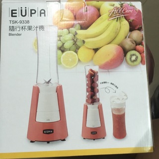 Eupa隨行果汁機TSK-9338