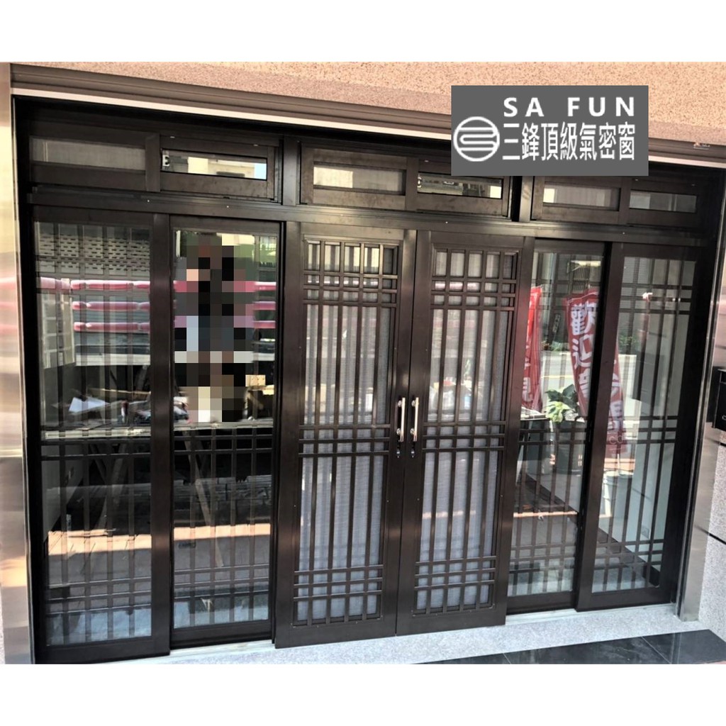 三鋒鋁業 鋁窗 鋁門窗 氣密窗 隔音窗 落地窗 三合一 陽台窗 凸窗 格子窗 穿梭管 店面門 車庫門 吊門 玻璃屋採光罩