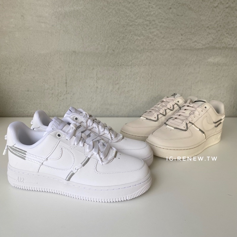 【Renew】現貨  Nike Air  Force 1 白銀 奶茶 卡其 編織 繩 DH4408-101 102