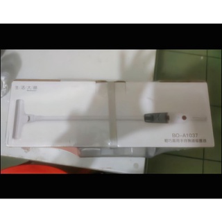 Bobson生活大師輕巧兩用手持無線吸塵器BO-A1037