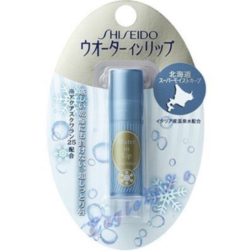資生堂護唇膏【現貨！】Shiseido Water in Lip 北海道溫泉水高水分潤唇膏