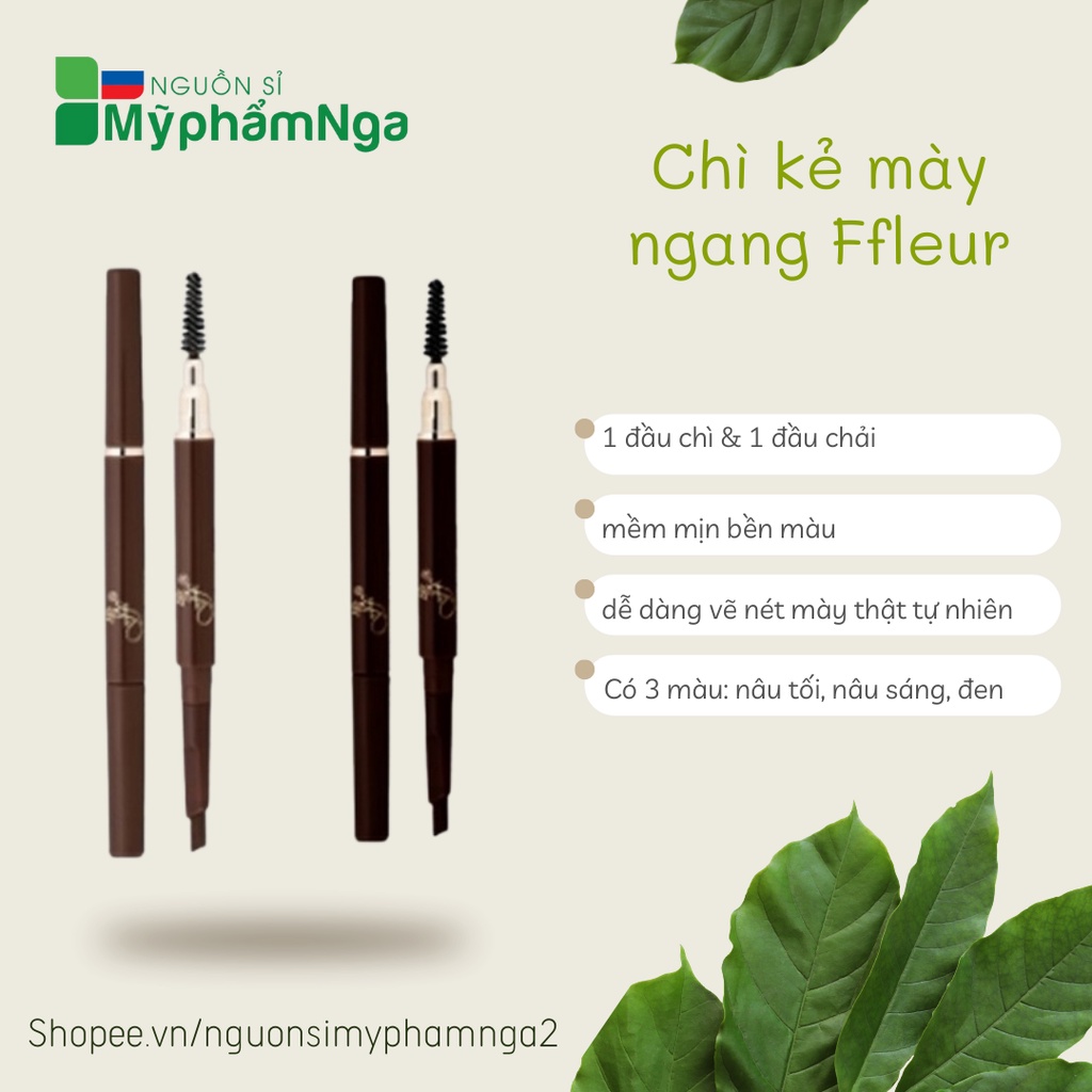 Ffleur的價格推薦 - 2024年7月| 比價比個夠BigGo