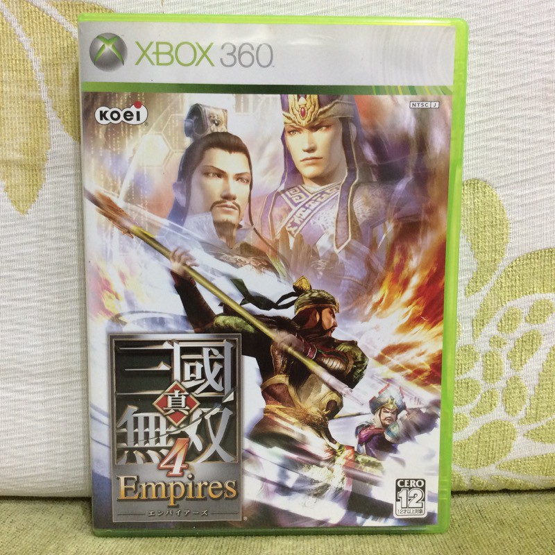 Xbox360 日版 真‧三國無雙 4 Empires 帝王傳 帝國傳