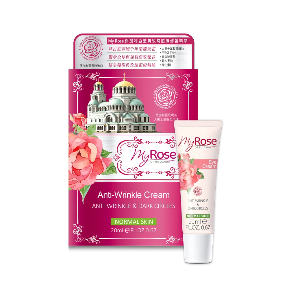 保加利亞玫瑰 優惠推薦 21年9月 蝦皮購物台灣