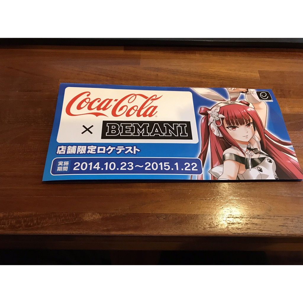 ☆決算特価商品☆ ゴーゴ - 限定e-amusement maalejaudio.tn pass Ryu