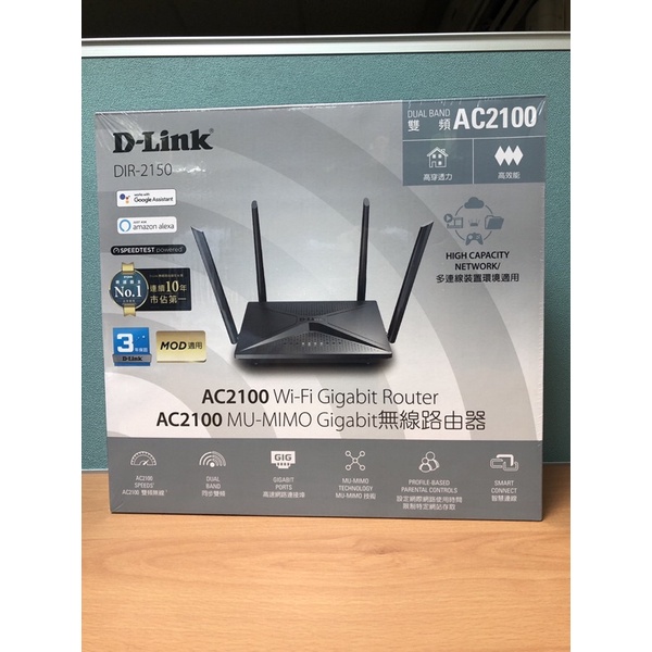 &lt;降價出清&gt;D-Link DIR-2150/ AC2100 無線AP/路由器(全新未拆封)