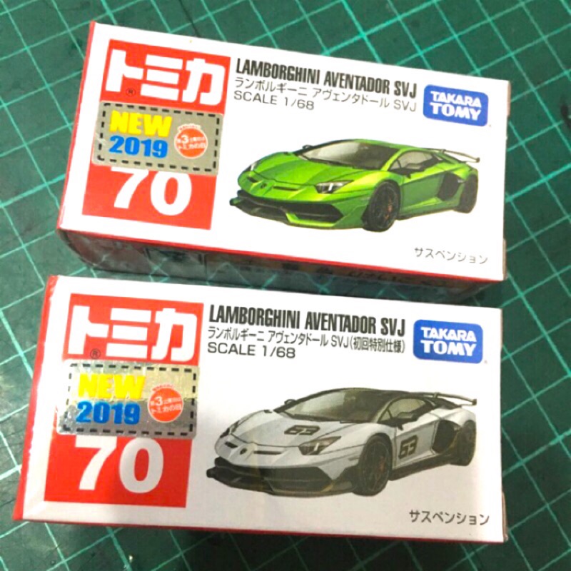 tomica 70 tomy 多美小汽車 lamborghini Aventador svj 法拉利 藍寶堅尼 麥拉倫